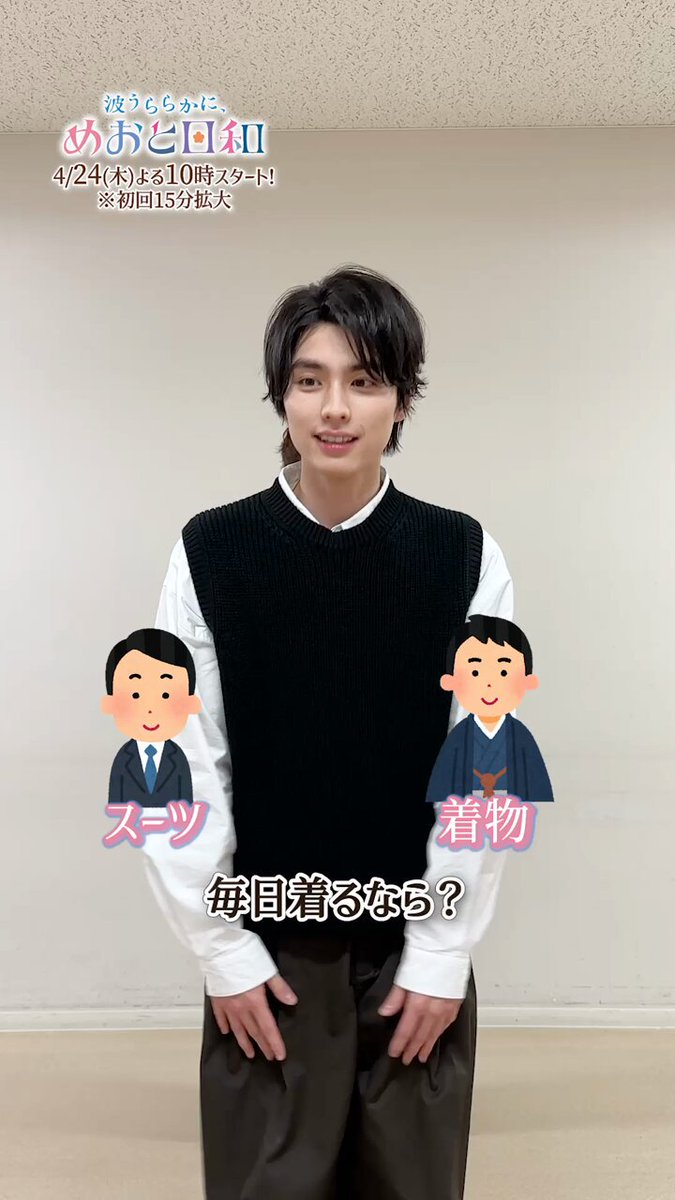 波うららかに　めおと日和　アクスタ 本田響矢 小宮璃央 波うららかに めおと日和 アクリルスタンド アクスタ 本田響矢