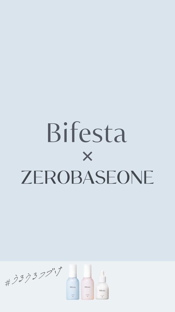 ZEROBASEONE ビフェスタ 当選 6496-965-