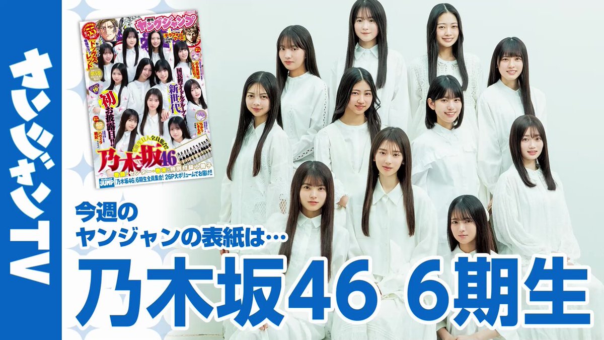 週刊ヤングジャンプ編集部 on X: 