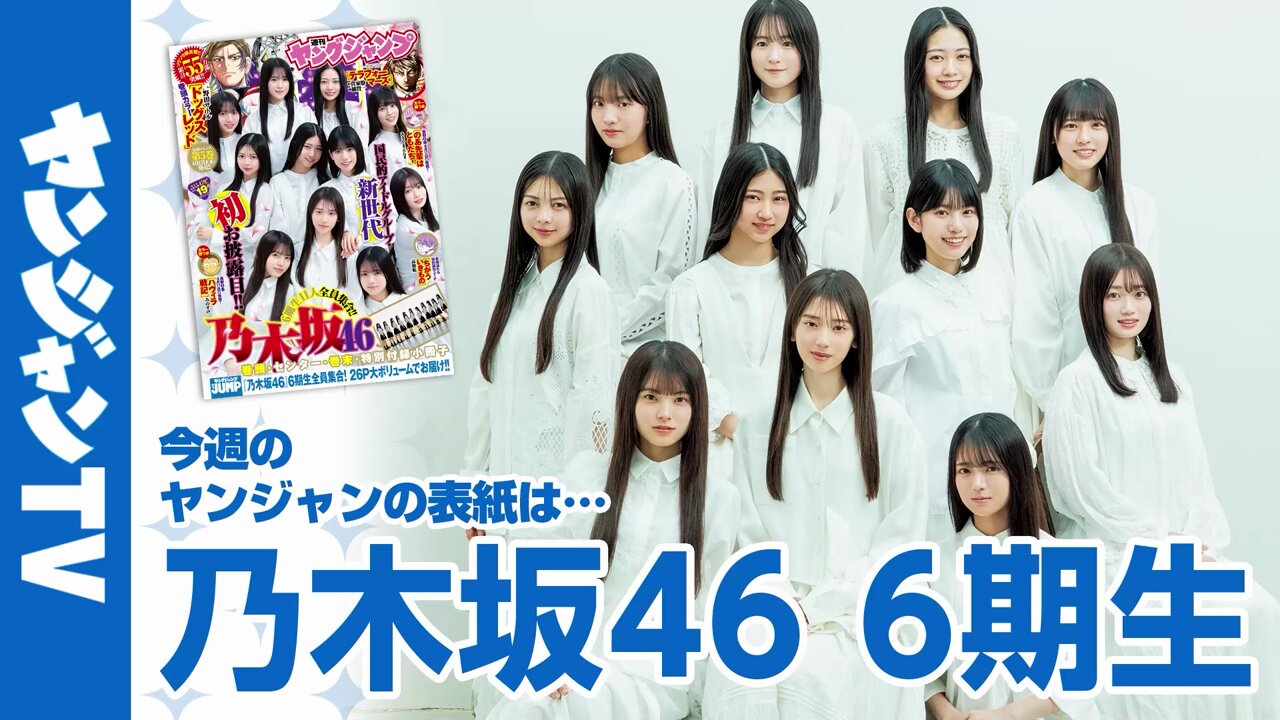 週刊ヤングジャンプ編集部 on X: 