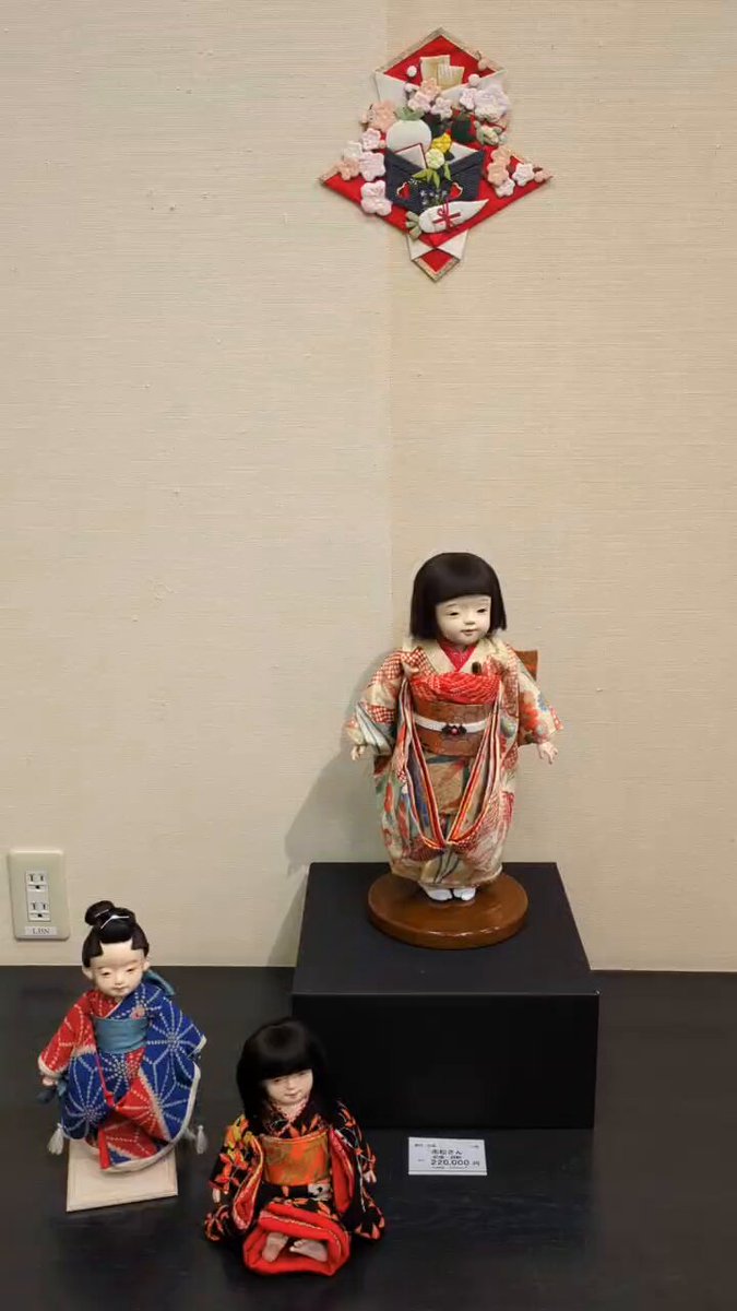 売約済 市松人形　作家様 山崎明咲様　クタちゃん craft art DOLL＊CREATORS