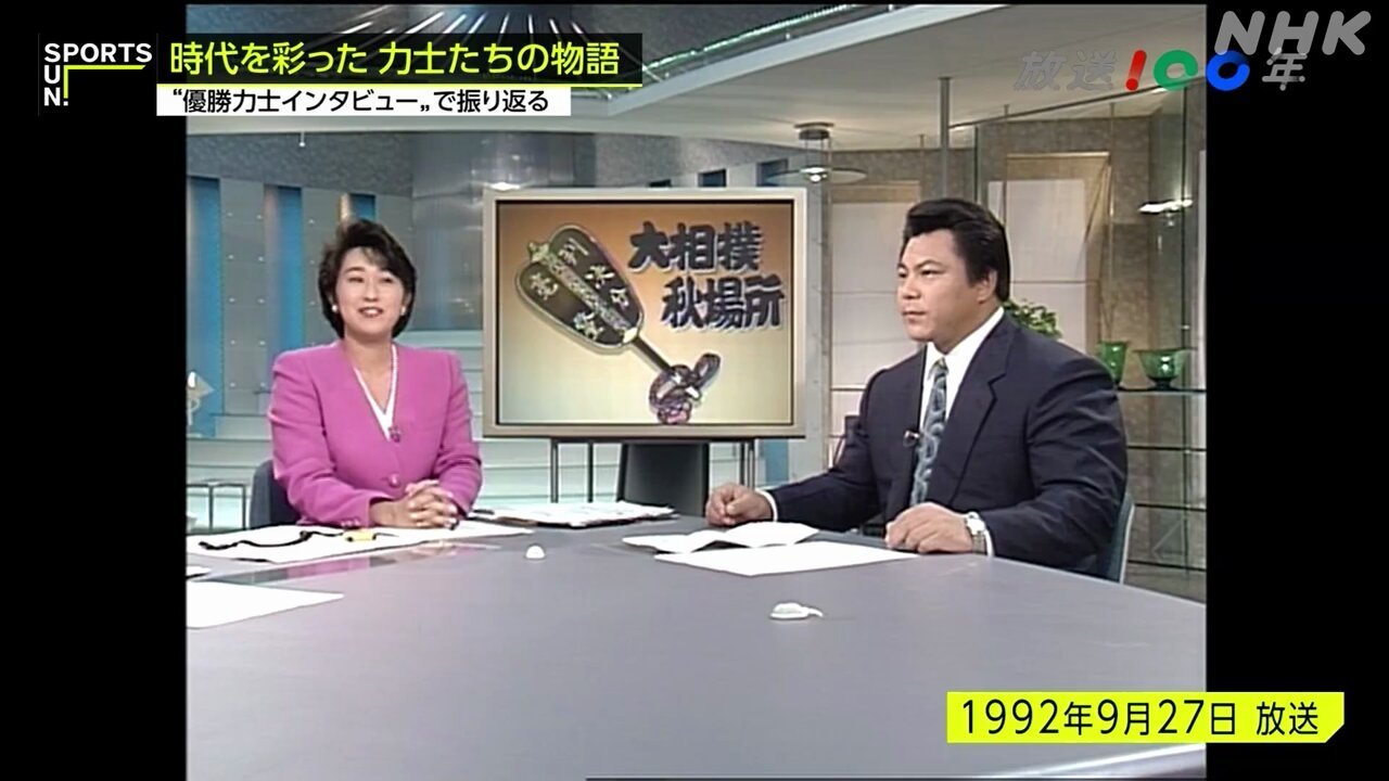 NHK大相撲（公式） (@NhkSumo) / X