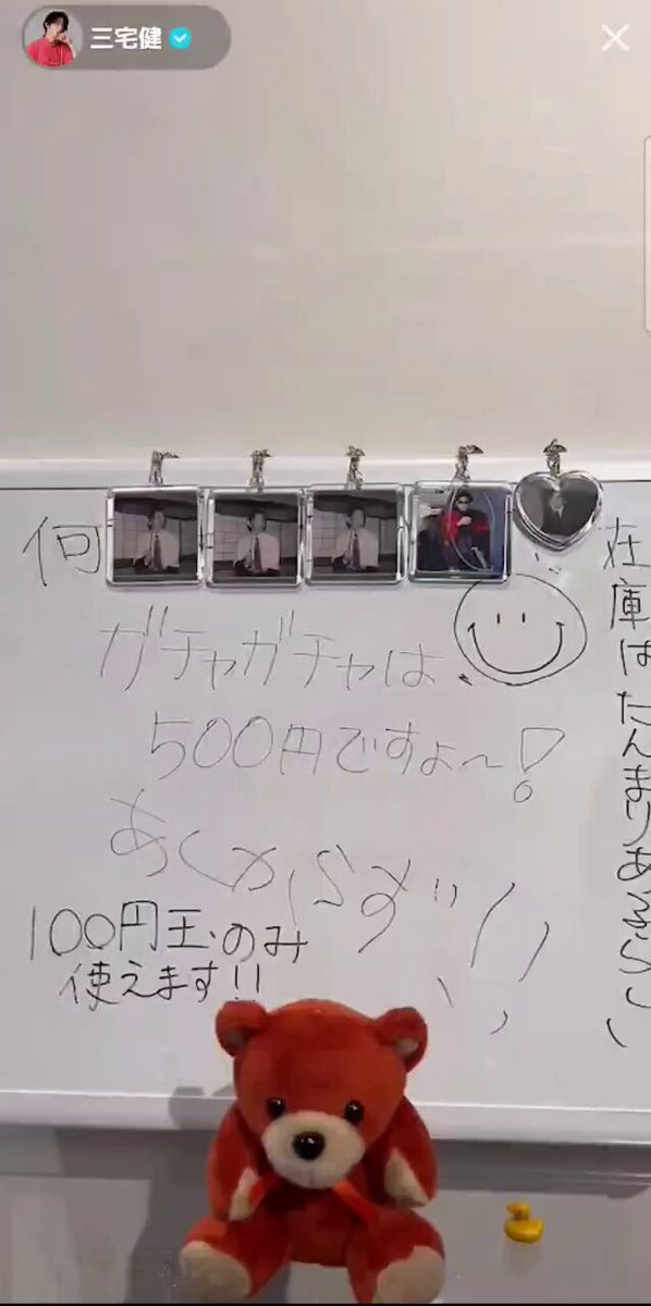 Twitter Image