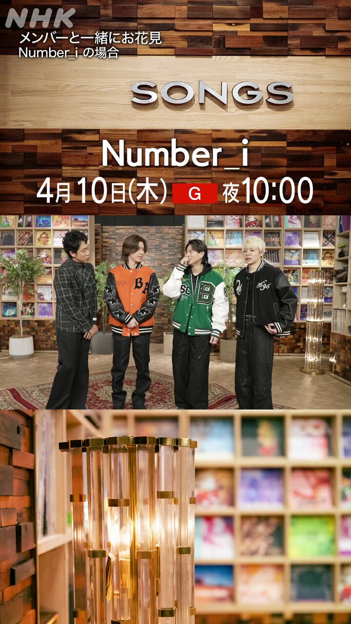 Number_i, new visuals and jacket photos for 1st full album