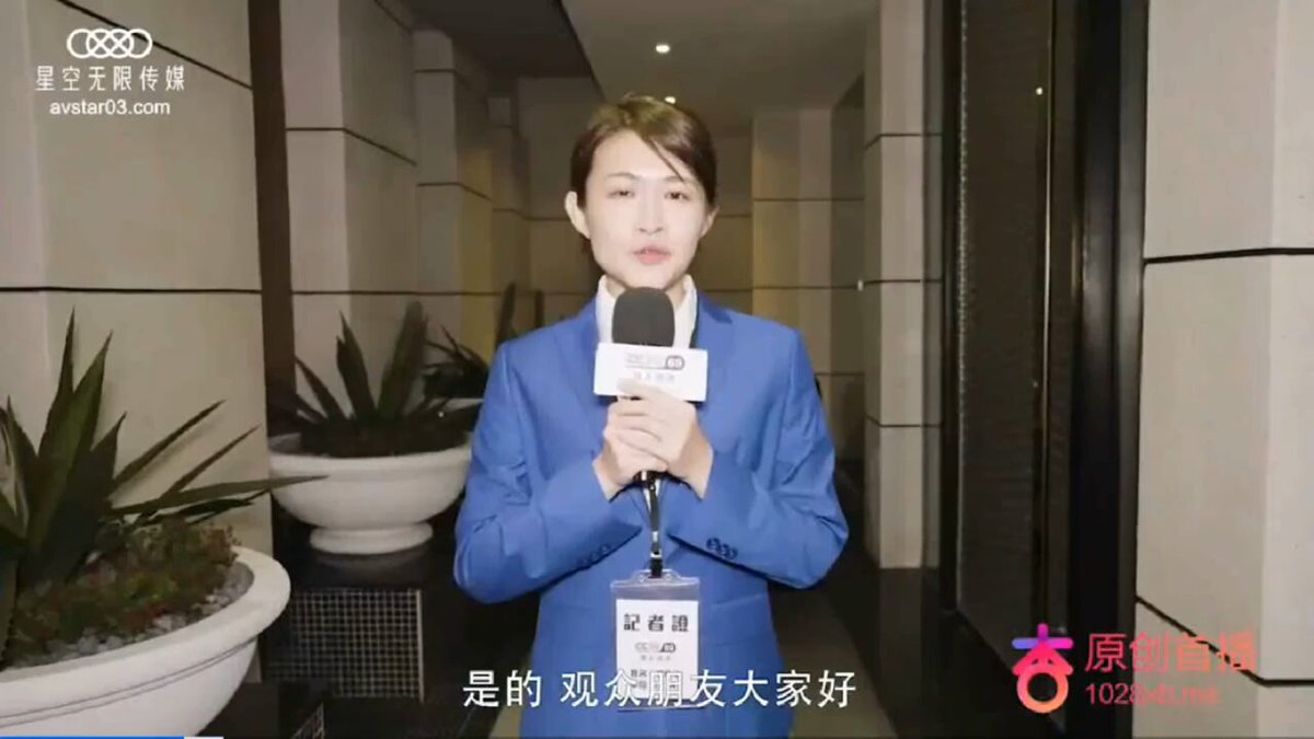 「短视频」xiaoyudi 杏吧独家-《性闻联播2》,上次女记者采访光棍村被村民大屌惩罚,越挫越勇,这次冒死深入爆料色情会所,断人钱财遭人报复强上! 00:02:17
