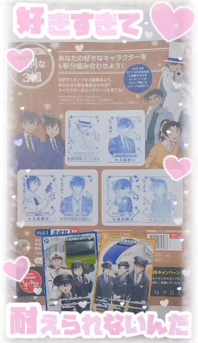 入所からほぼ全てコンプ内村颯太セット オンラインショップ】 入所からほぼ全てコンプ内村颯太セット