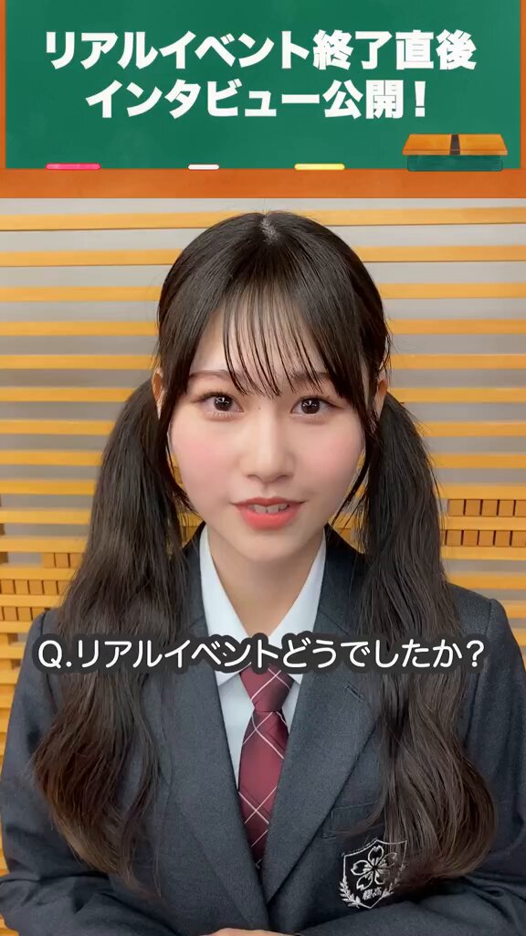 Twitter Image