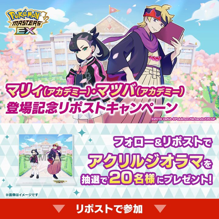 Highlights by 【公式】ポケマスEXだいすきクラブ Highlights by 【公式】ポケマスEXだいすきクラブ