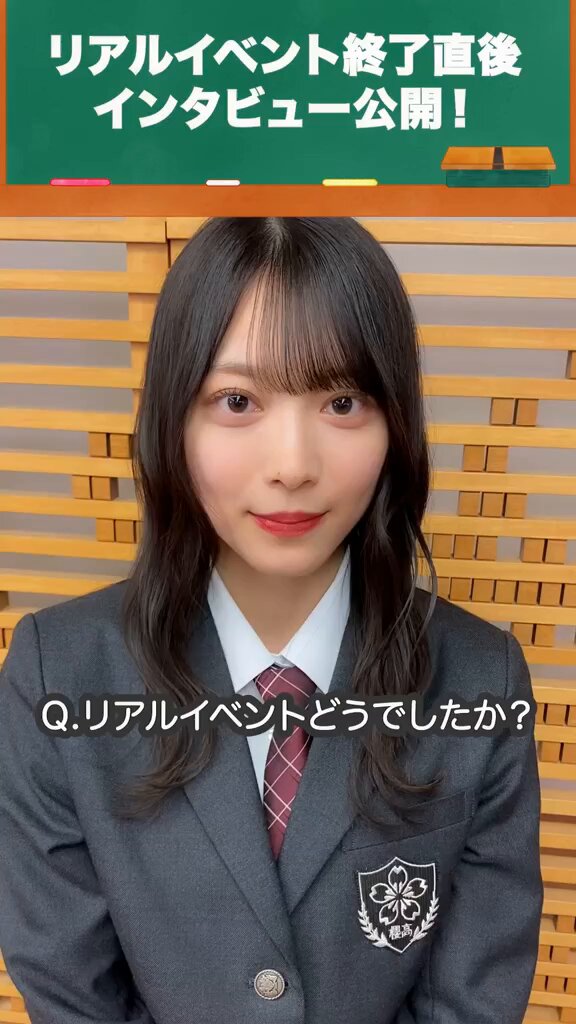 サクコイ【公式】 on X: 