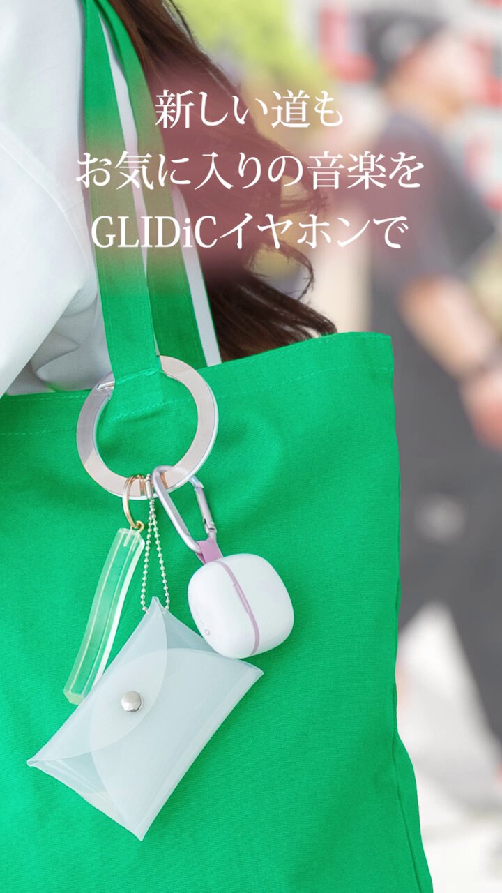 GLIDiC（グライディック） (@glidicofficial) / X