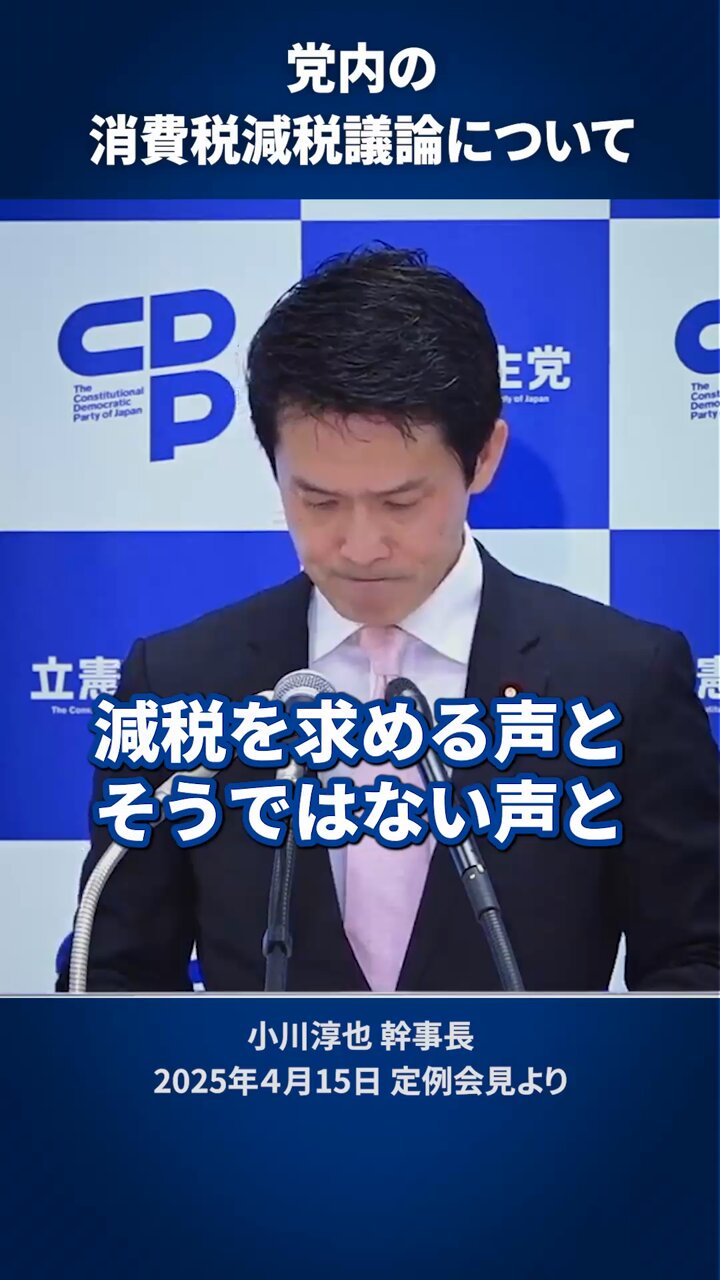 小沢一郎事務所 | 政権交代で「国民の生活が第一の政治」へ