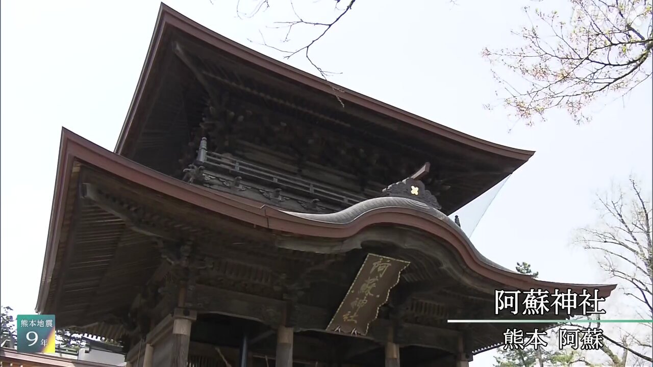NHK熊本放送局 on X: 