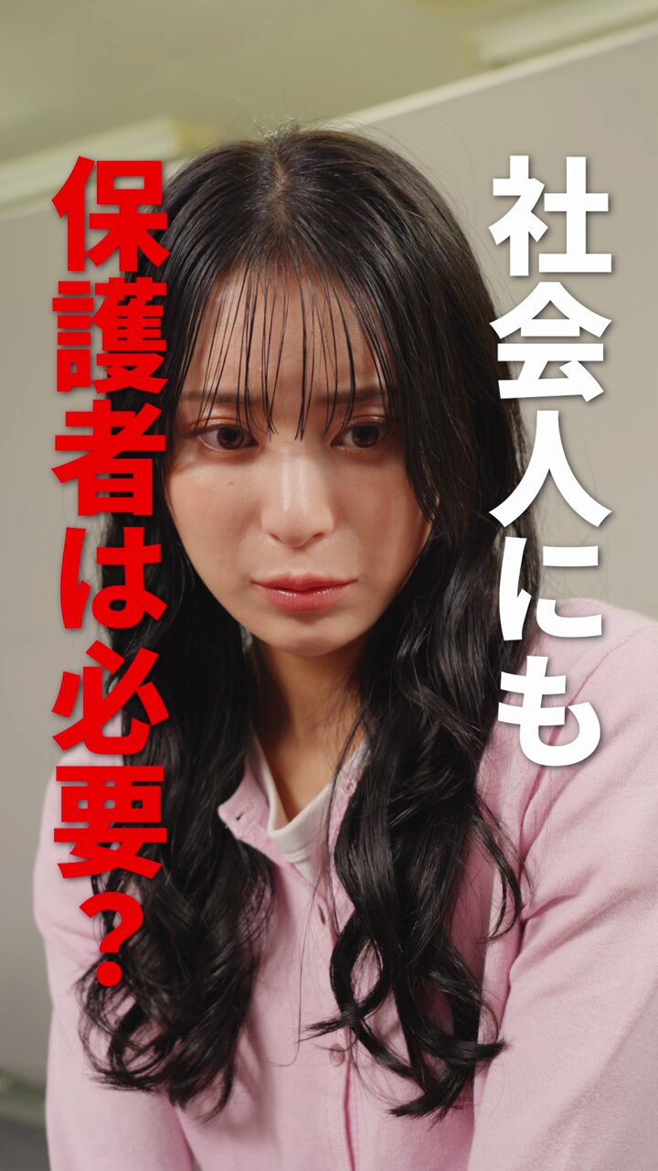 乙葉　アイコラ 