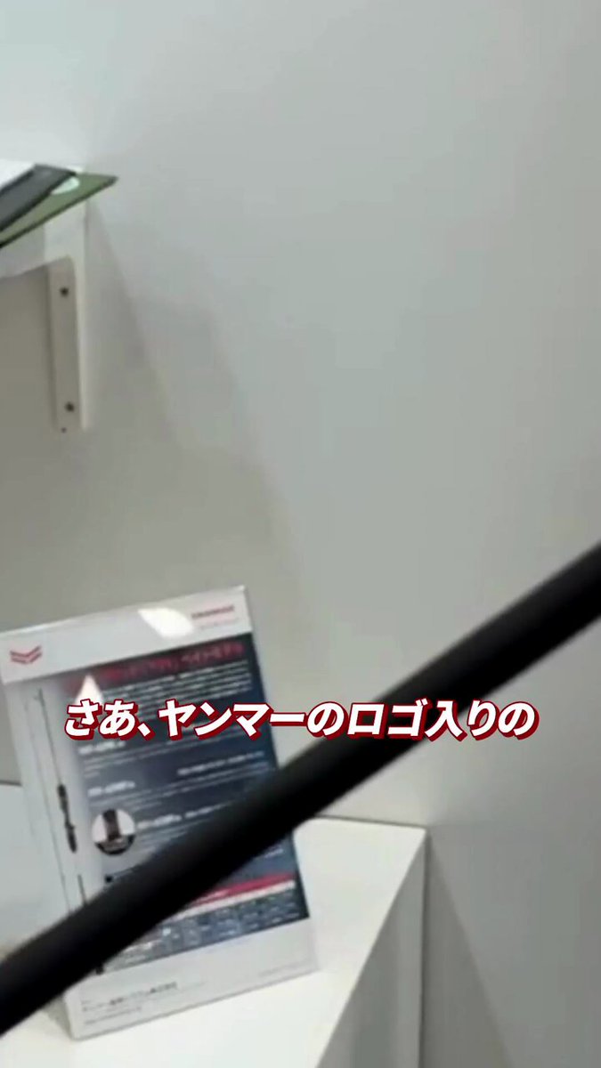 ヤンマー舶用システム【公式】 (@YANMAR_HAKUYOU) / X ヤンマー舶用システム【公式】 (@YANMAR_HAKUYOU) / X