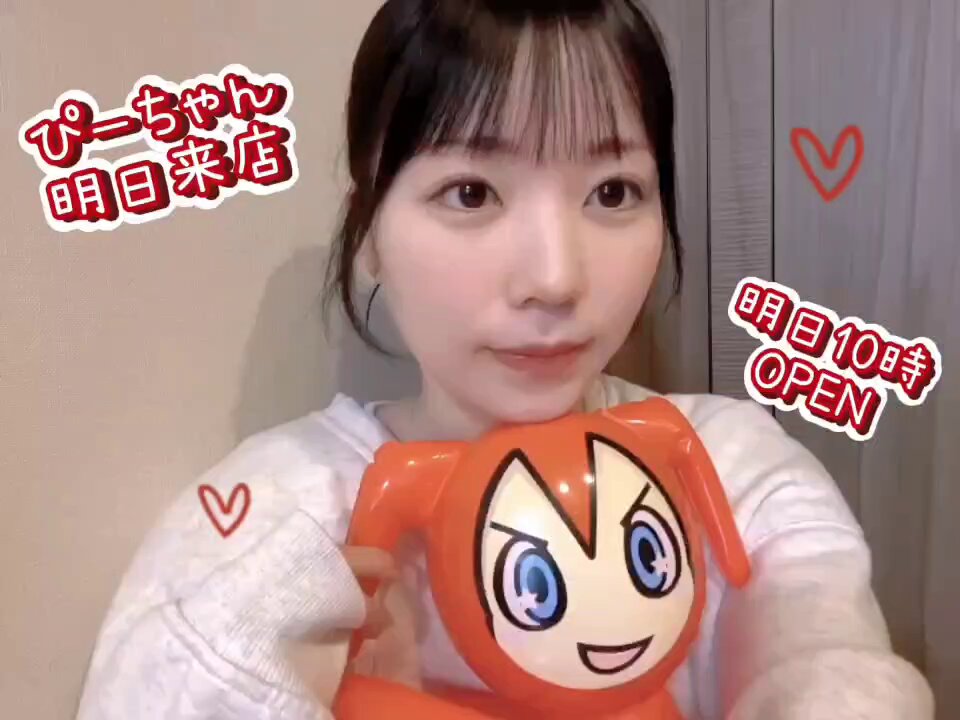 ❤ぴーちゃんさま❤NoteMakingEnergy❤ ぴーちゃん