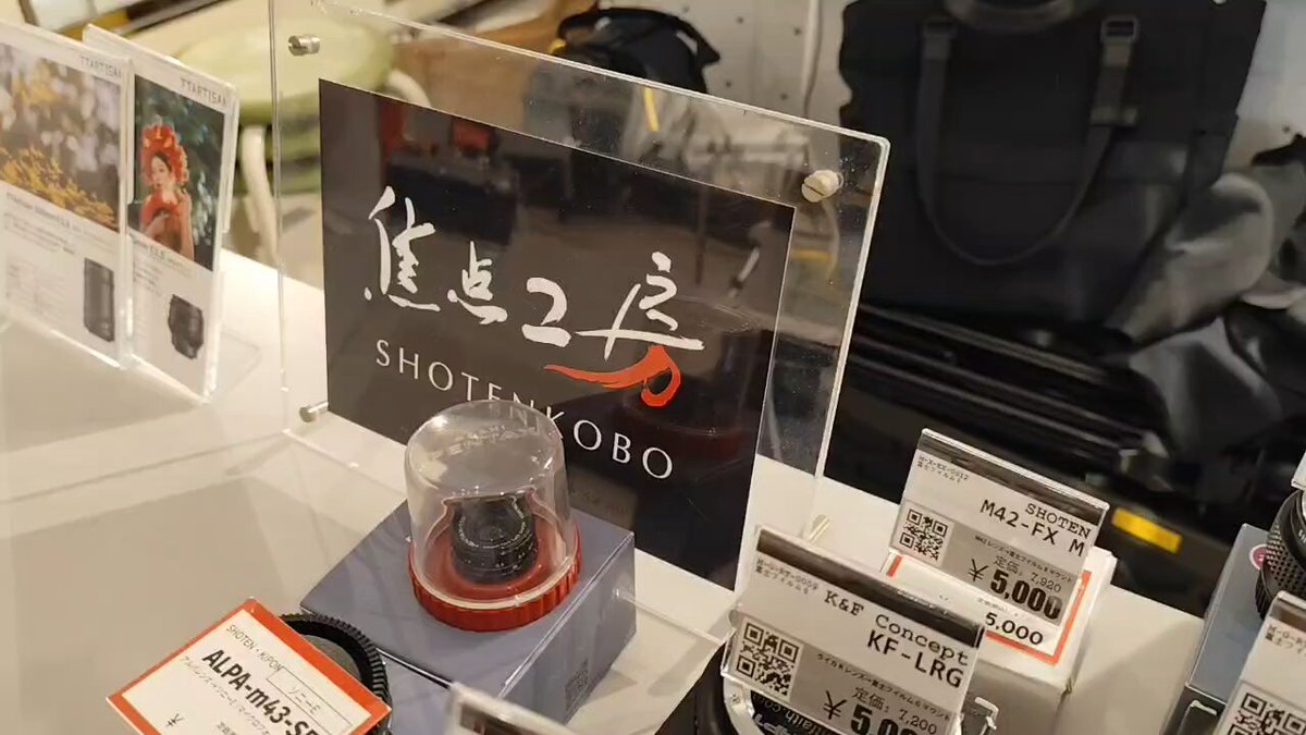 Cameraholics Vol.8 (HOBBY JAPAN MOOK) | カメラホリック編集部
