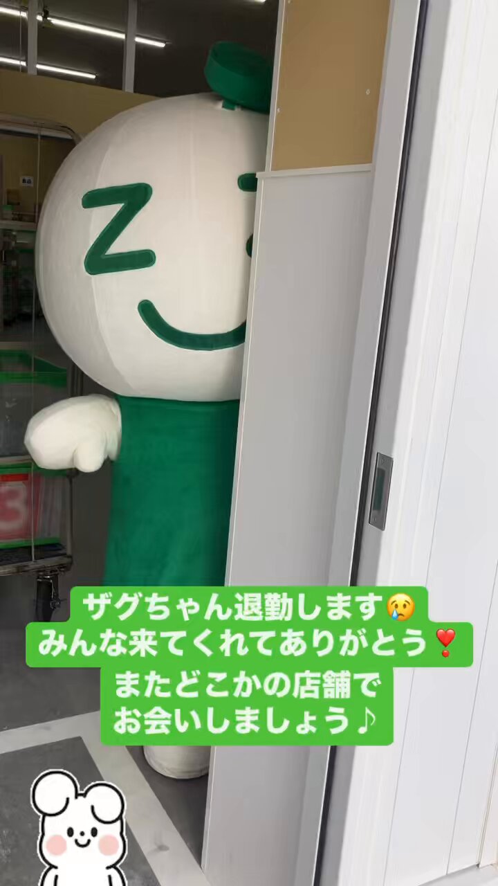 【返品不可】 ザグザグ公式  X: on 財布・ケース・小物入れ