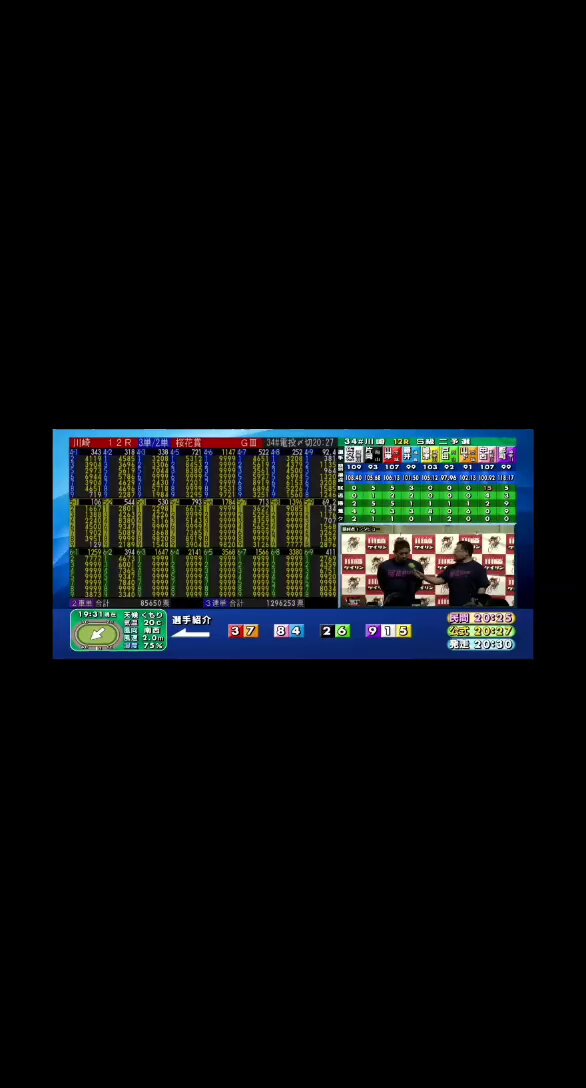 Twitter Image