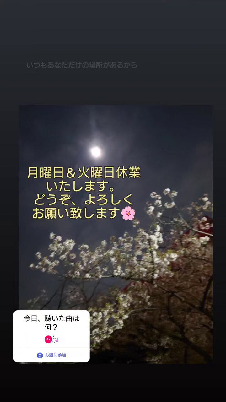 凰櫻🌸Ouzakura🌸 on X: 