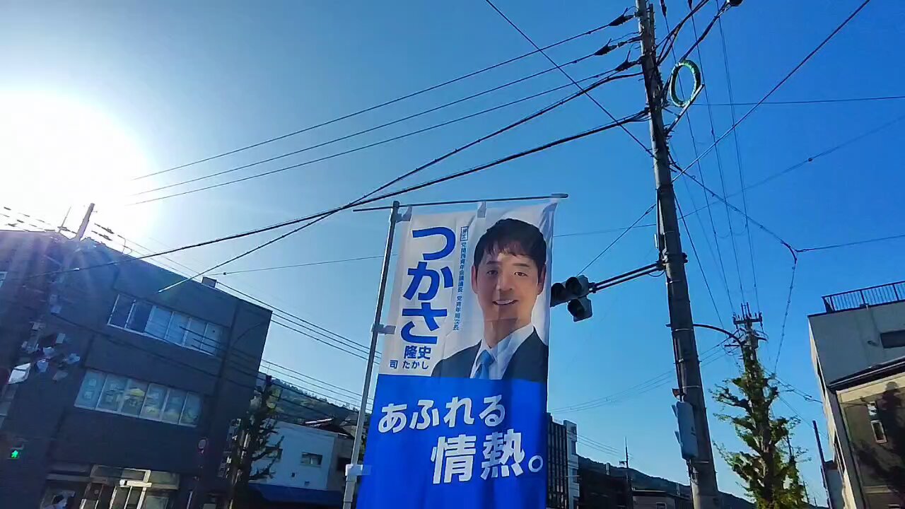 くまざわ 真昭｜公明党｜京都市会議員(左京区) on X: 