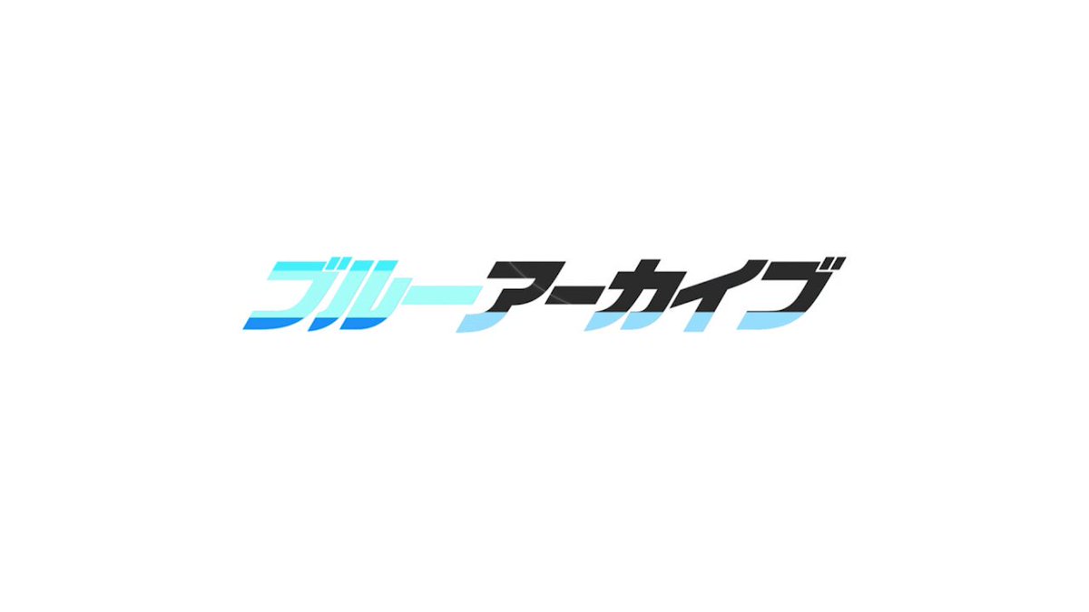 H*S様 ★6名懸賞 当選品★ブルーアーカイブ ブルアカらいぶ みに メガネケー Highlights by ブルーアーカイブ公式 (@Blue_ArchiveJP) / X