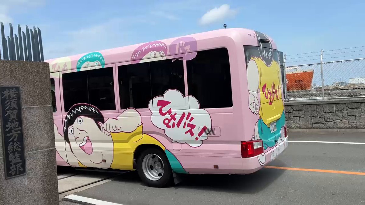 ウパパです(*≧∀≦*) えぬやま on X: 