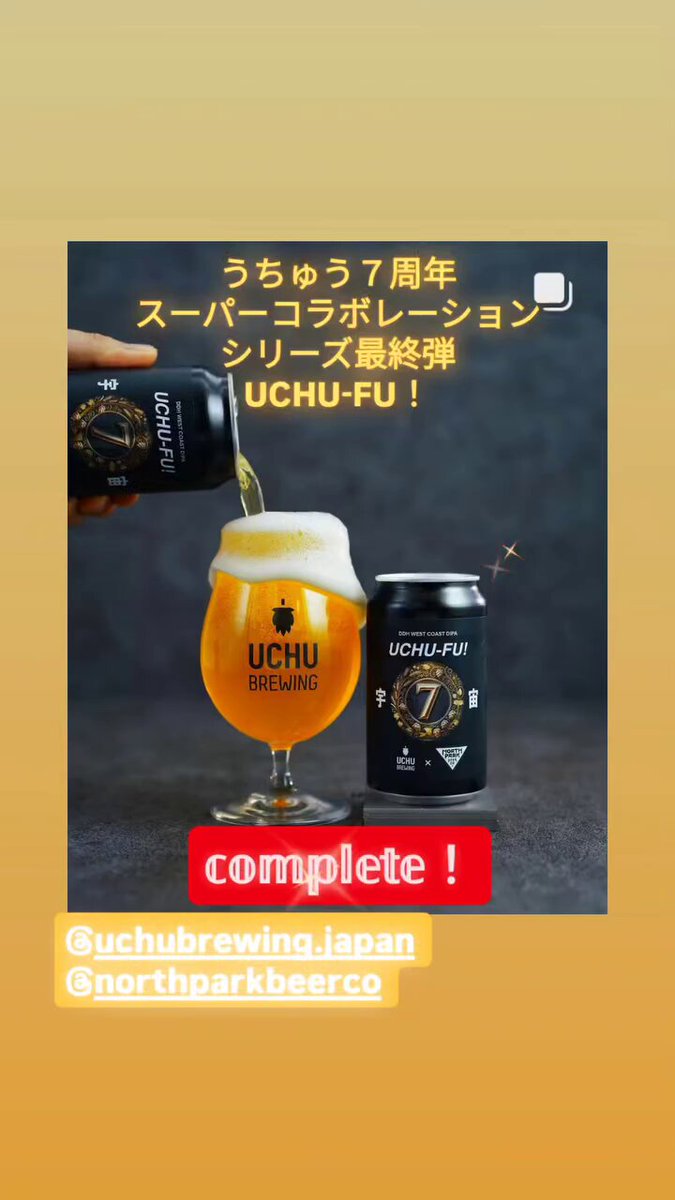 ビール大好き ﾋﾞｰﾙ好き - Search / X