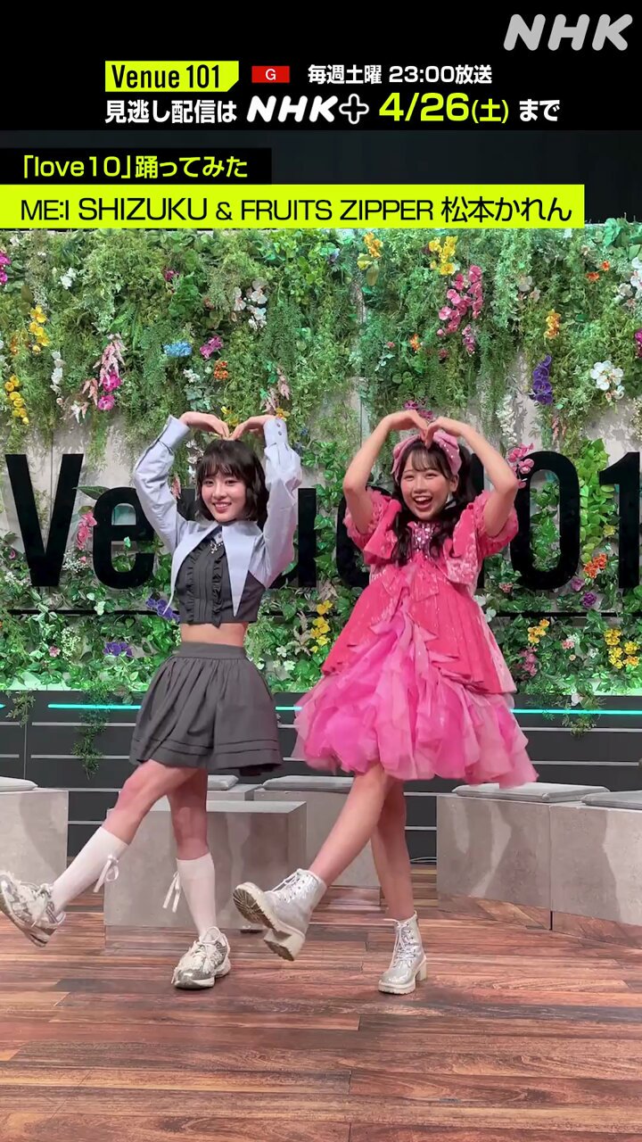 あーちゃん (@fz_amaren_luv) / X