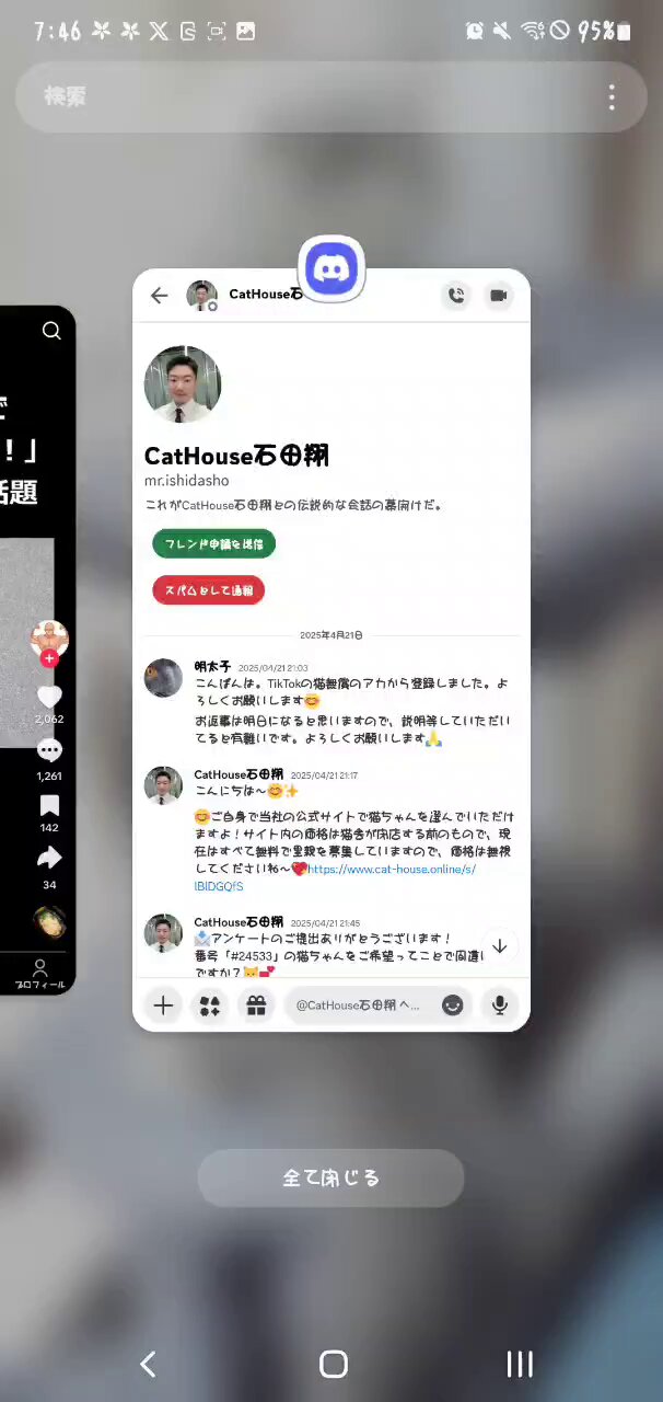 明太子 on X: 