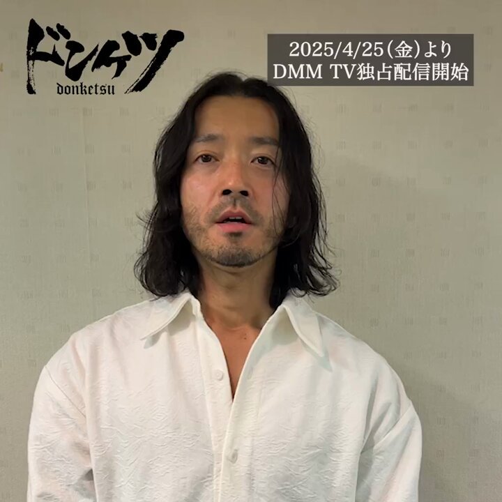 たーし/ドンケツ【公式】 (@Donketsutarshi) / X
