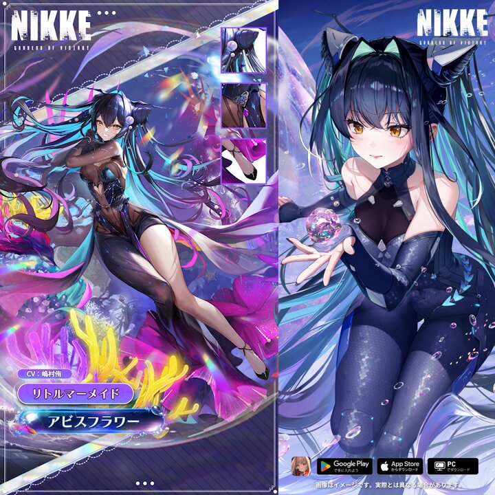 公式】勝利の女神：NIKKE on X: 