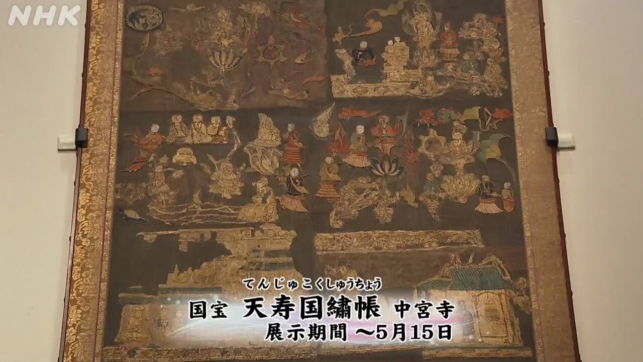 和同開珎 四ツ跳濶縁 4.99g 日本貨幣商協同組合鑑定書付