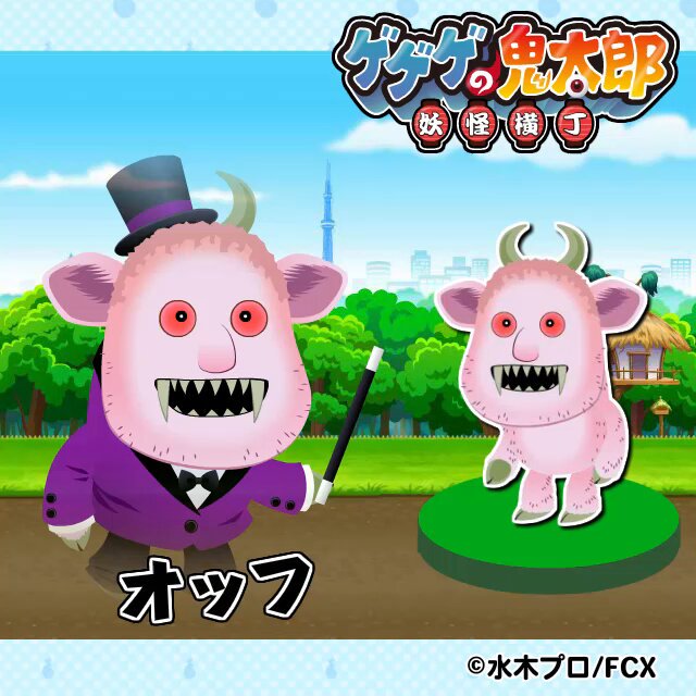 根付 鬼 太鼓 つげ 木 江戸 妖怪 根付 鬼 太鼓 つげ 木 江戸 妖怪