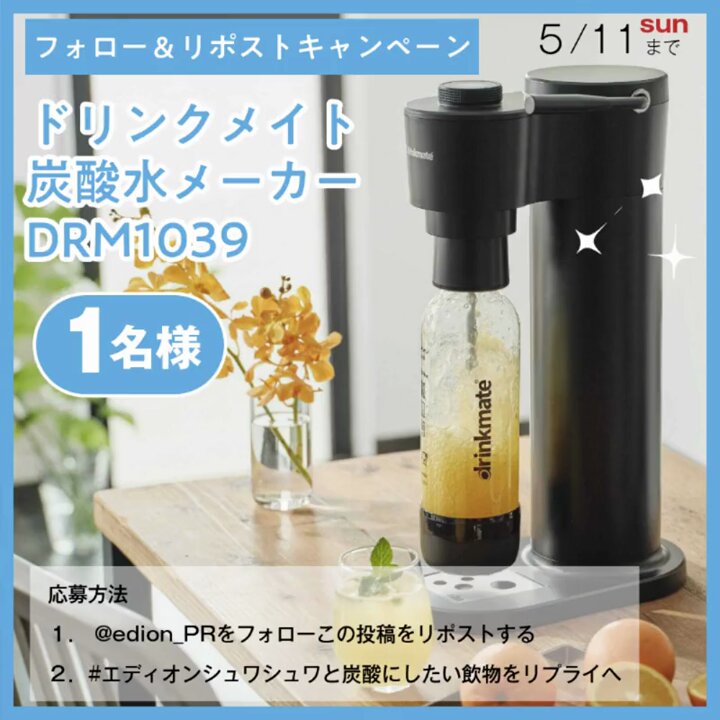 家電とリフォームのエディオン【公式】 on X: 