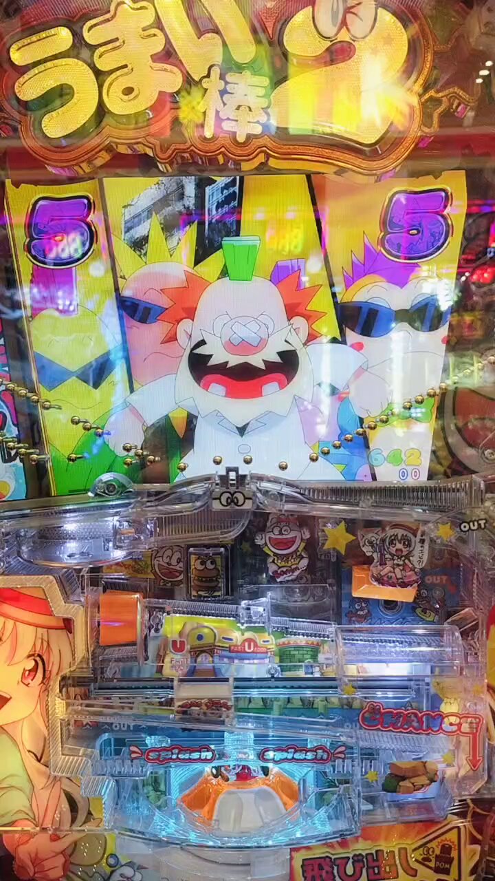 スーパーキスケパオ – търсене / X