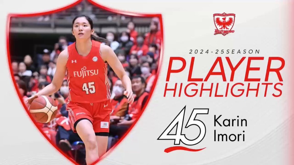 富士通レッドウェーブ (@Fujitsu_Basket) / X 富士通レッドウェーブ (@Fujitsu_Basket) / X