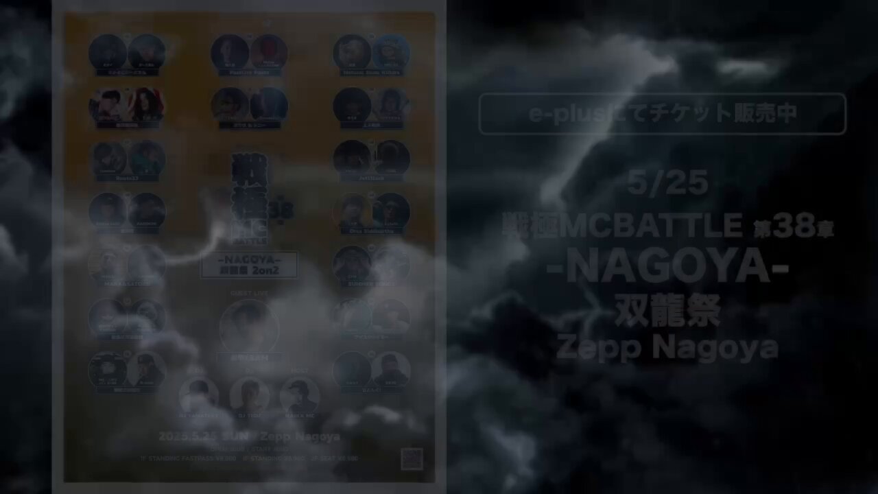 ⭐︎A賞⭐︎B賞⭐︎刀剣乱舞ONLINE其ノ伍⭐︎おまけ①②付⭐︎新品未開封 戦極MCBATTLE 公式 on X: 