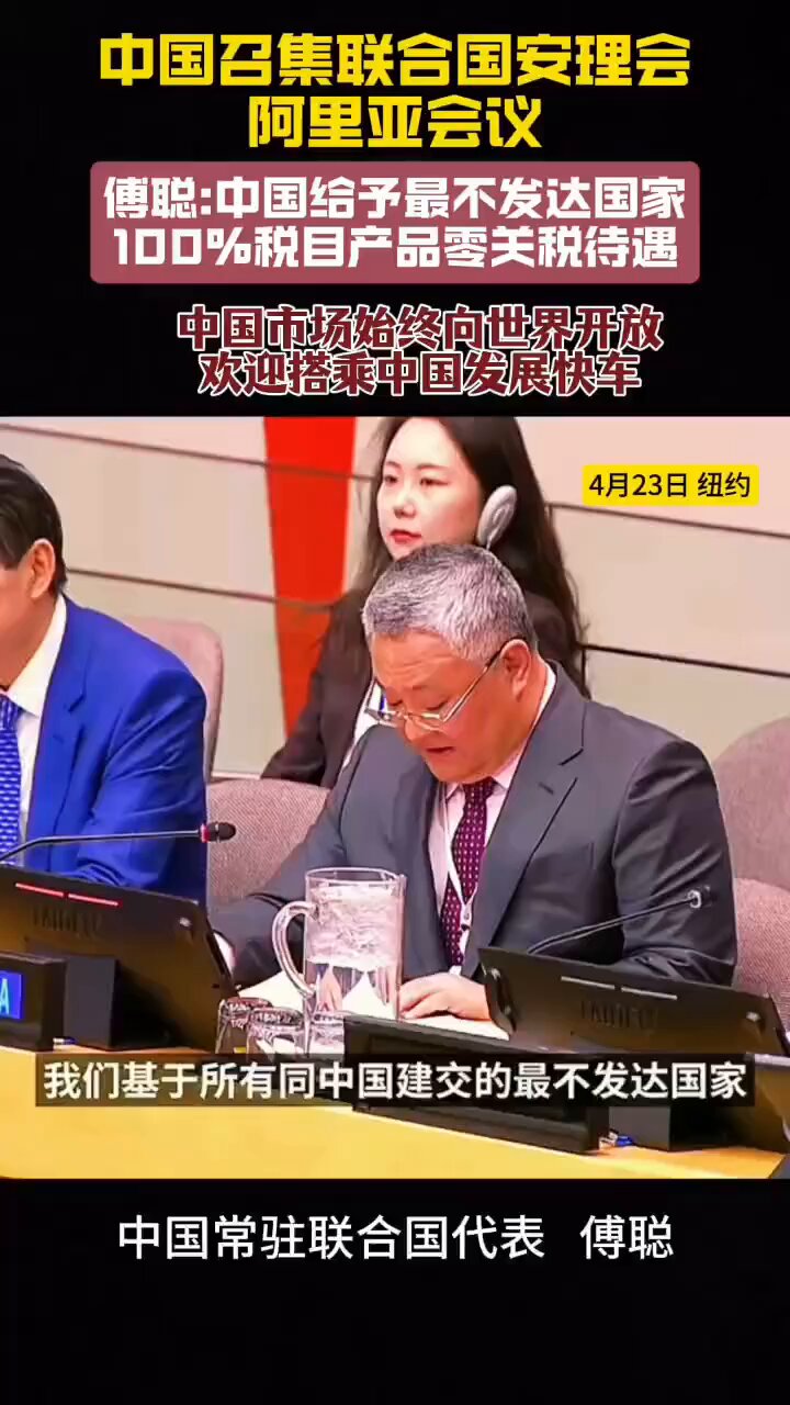 月刊誌「貿易と関税」（Trade Journal） | 公益財団法人 日本