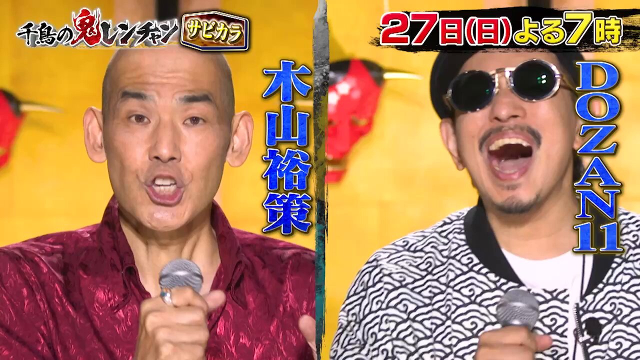 フジテレビ on X: 