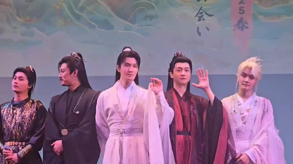 中国時代劇ドラマファンミーティング