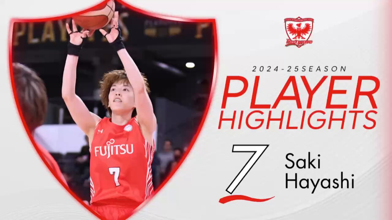 富士通レッドウェーブ (@Fujitsu_Basket) / X 富士通レッドウェーブ (@Fujitsu_Basket) / X