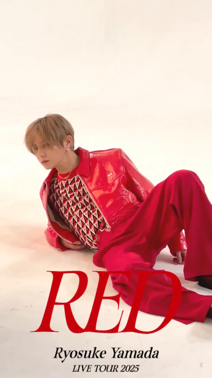 Ryosuke Yamada LIVE TOUR 2025 RED Tシャツ