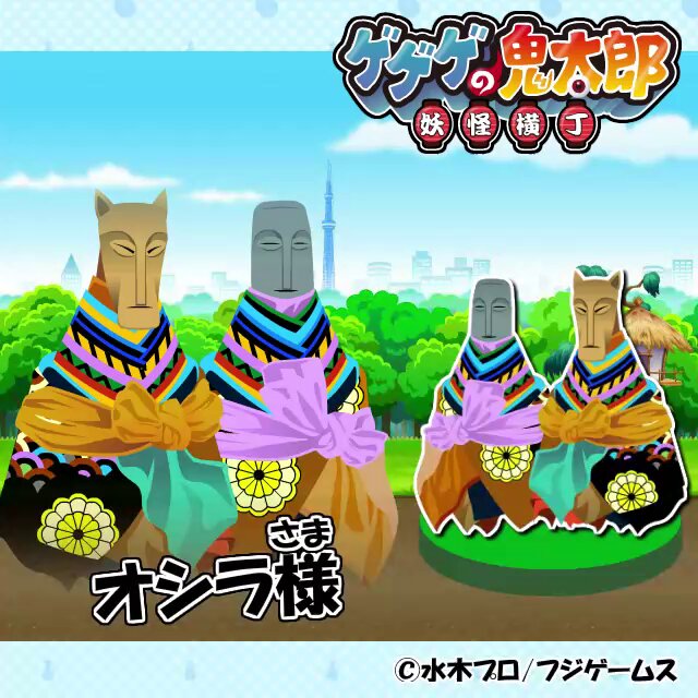 木の上の妖怪様 木の上の妖怪 (きのうえのようかい)とは【ピクシブ百科事典】