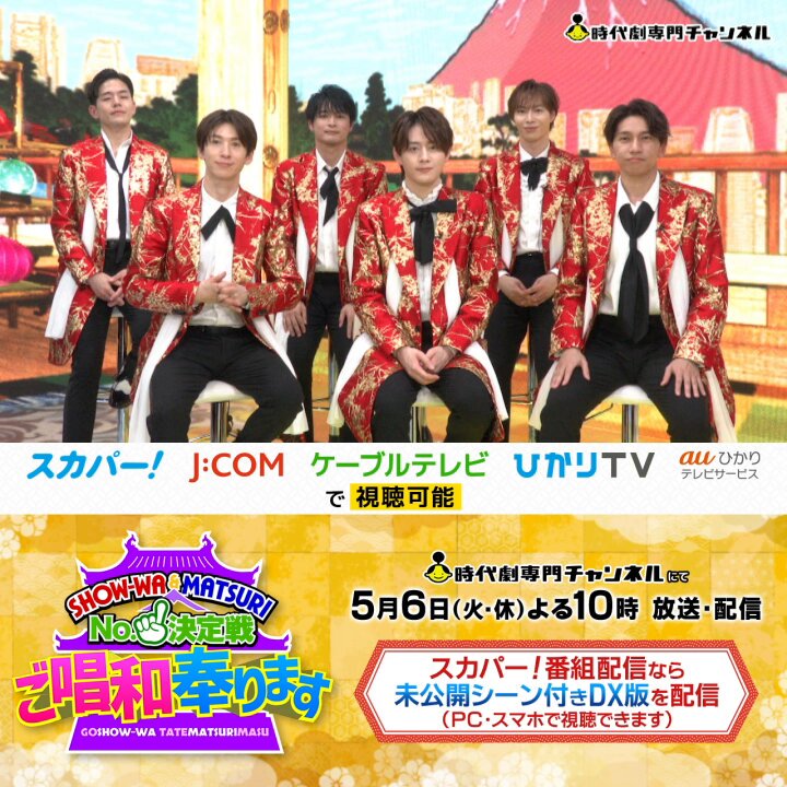 SHOW-WA ラッキーコイン 塩田将己（塩田 将己 / SHOW-WA