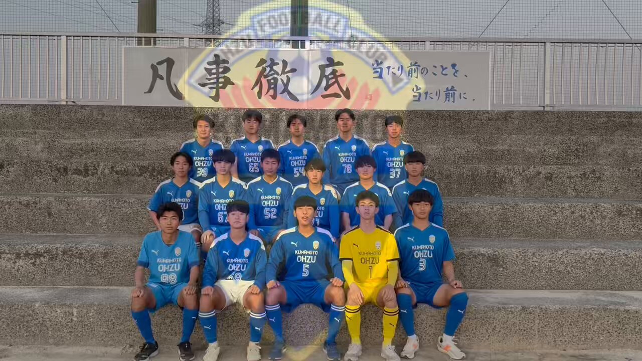 公式】大津高校サッカー部〜進化するブルー軍団〜 on X: 公式】大津高校サッカー部〜進化するブルー軍団〜 on X:
