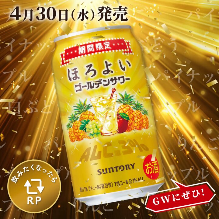 サントリー - yo3gogo サントリーフーズ HYPER ZONe ENERGY WHITE SODA 400ml 1箱（24