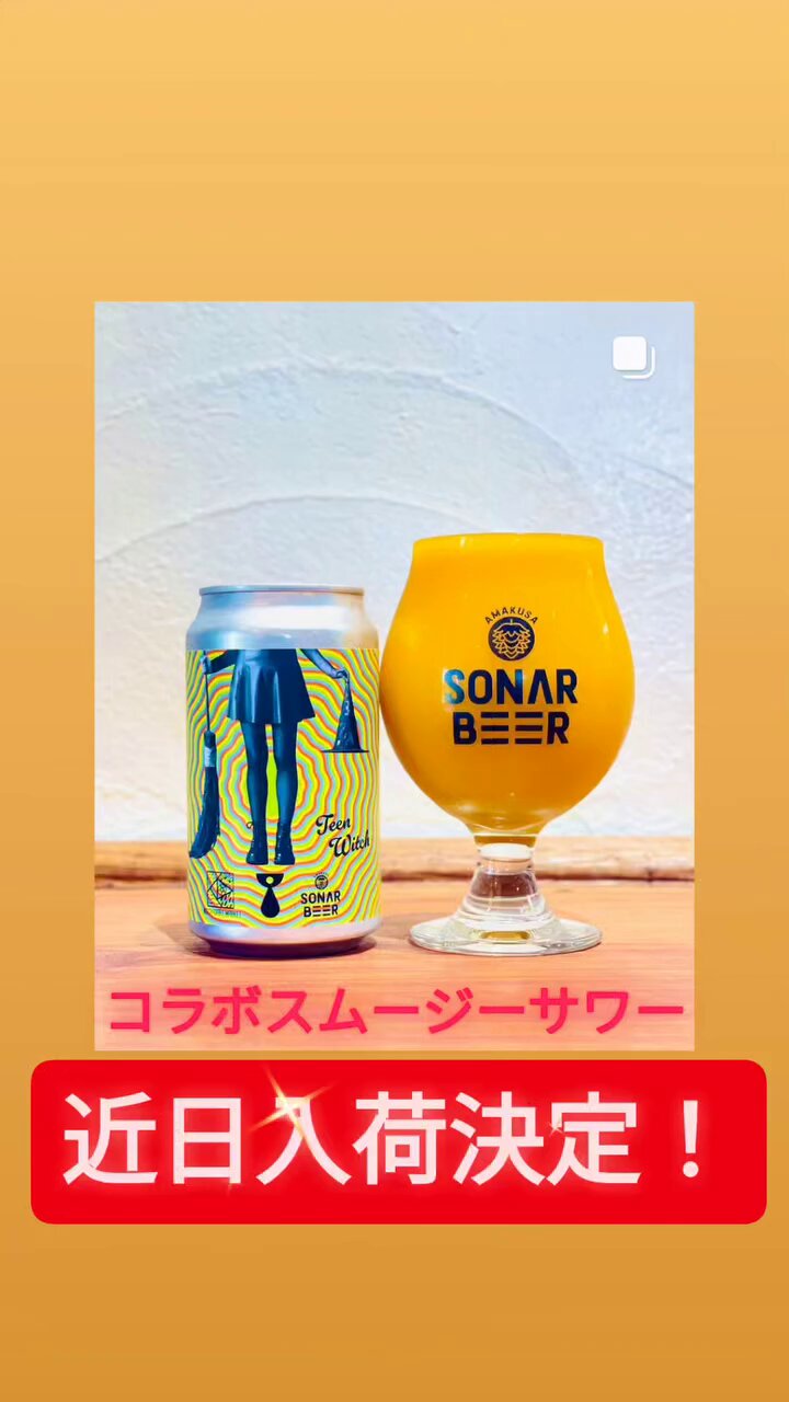 ビール大好き 1_000000000437.jpg?1726552176