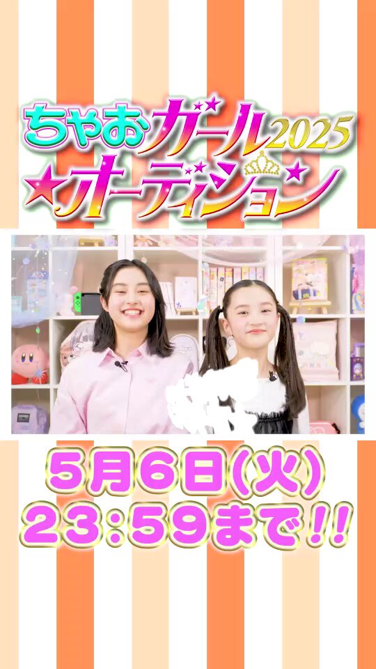 ちゃ様　オーダー受付 🎀制服風セットアップ🎀 @lalan_kids 🩷商品番号 24aw042 🩷ひな