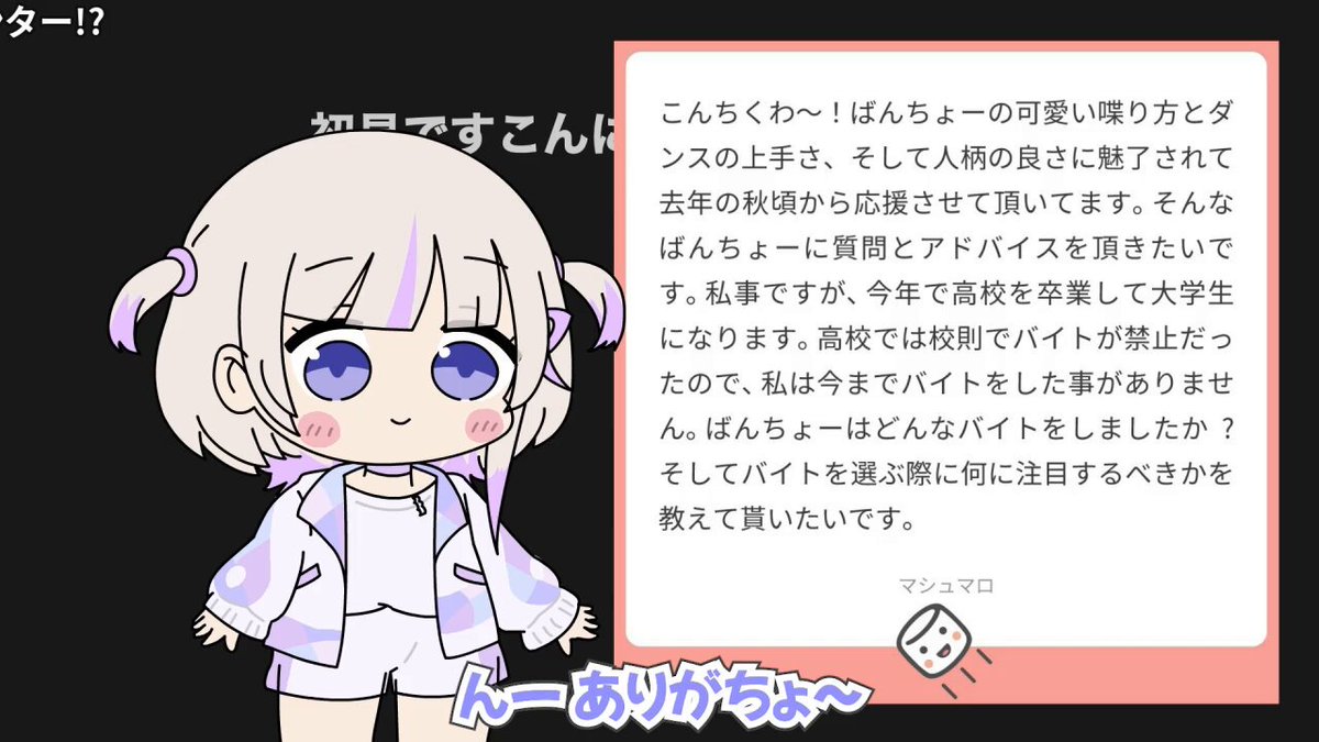 ニコニコ公式 on X