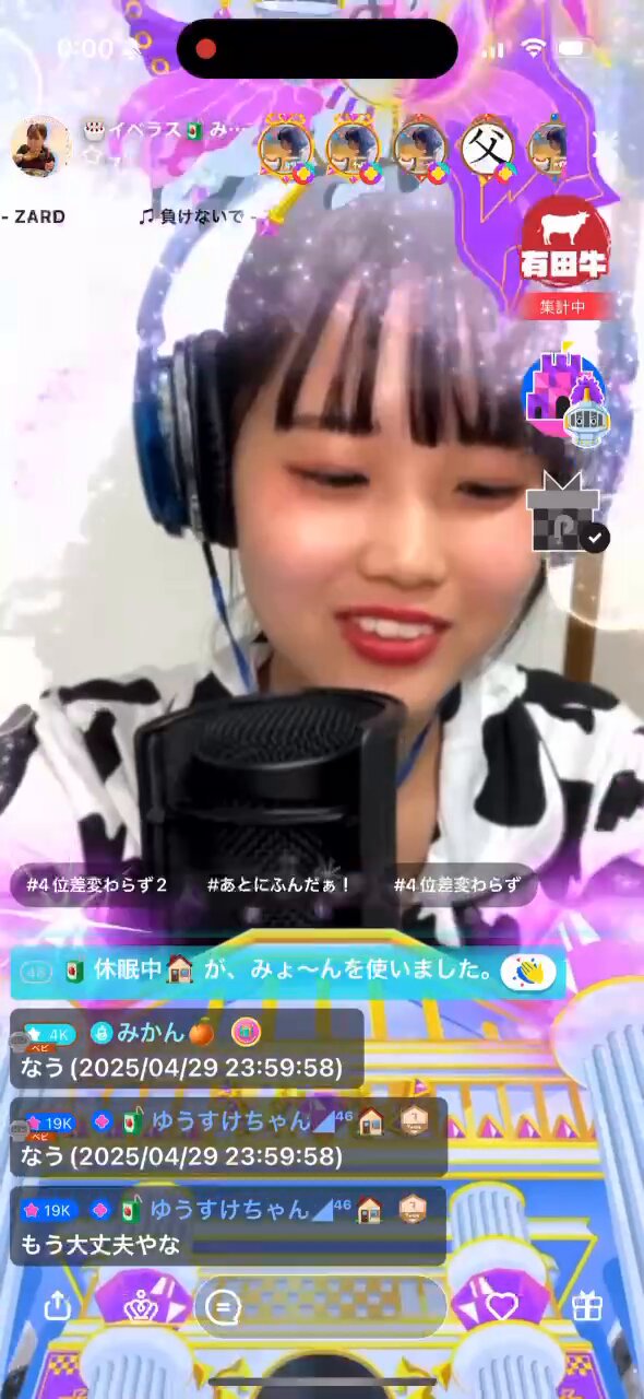 クレみん (@Y_Matkure) / X